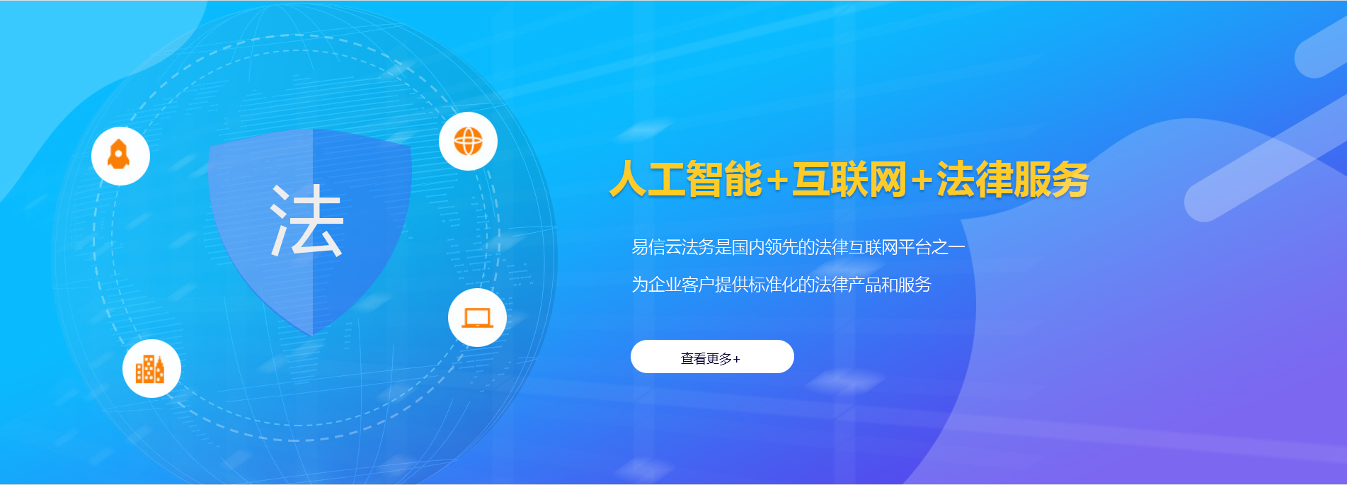 平凉律师在线咨询