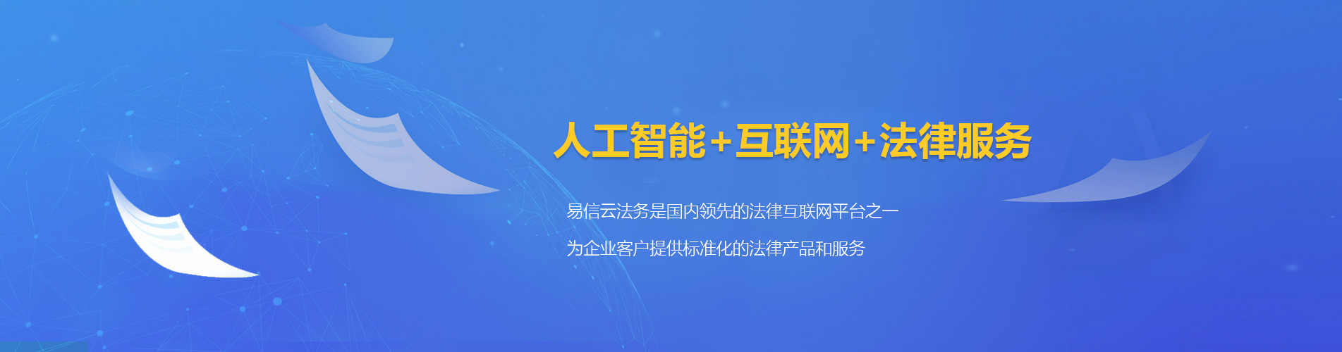 平凉律师在线咨询